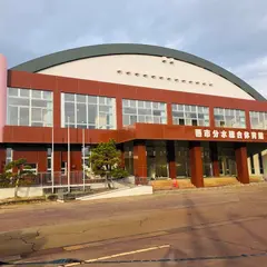 燕市 分水総合体育館