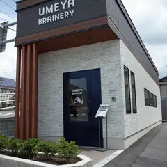 Umeya Brainery ウメヤブレイナリー