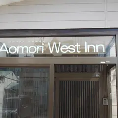 ゲストハウス Aomori West Inn