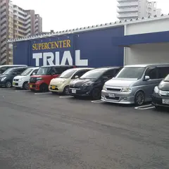 スーパーセンタートライアル那珂川店