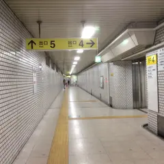 新道東駅