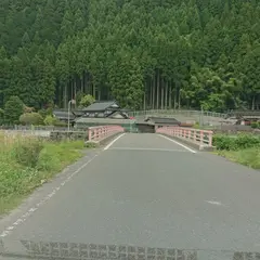 恋山形橋