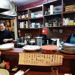 酒楽 司