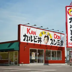 韓丼 枚方店