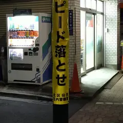 梶原銀座商店会