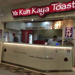 Ya Kun Kaya Toast