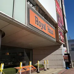 ロイヤルホスト 新潟駅前店