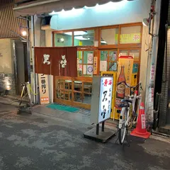 天平