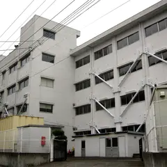 藤沢市立明治中学校