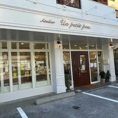 アトリエ アンプティプー