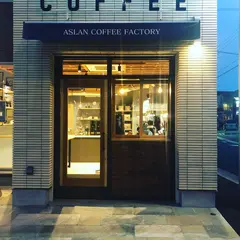 ASLAN COFFEE FACTORY