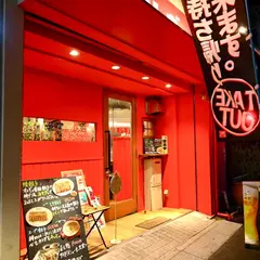 オレギョ 松山湊町店