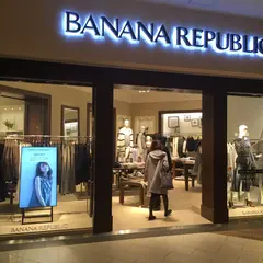 Banana Republicｱｰﾊﾞﾝﾄﾞｯｸ ららぽーと豊洲店