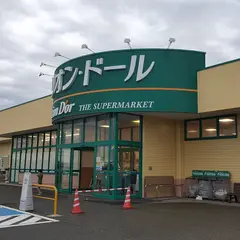 リオン･ドール 西川北店