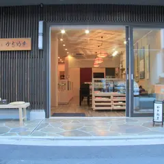 柿沼花器茶道具店