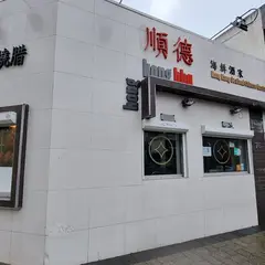 Hong Kong BBQ House