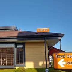 ロイヤルホスト泉佐野店