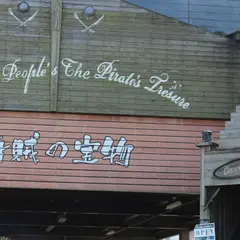 オレンジピープル