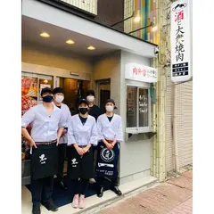 炭火焼肉ホルモン 横綱三四郎 天文館店
