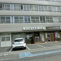とんかつ太郎 分店