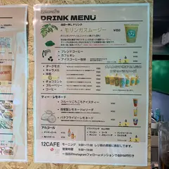 12 Cafe 宮古島