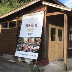 Shop&Cafeがんね栗の里