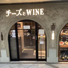 チーズとWINE ホワイティ梅田店
