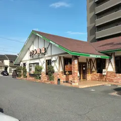 コメダ珈琲店 昭和橋店