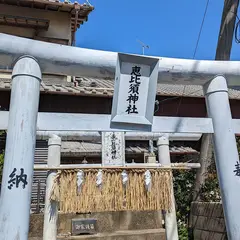 恵比寿神社