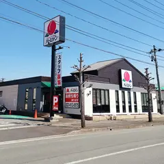 バーミヤン 山形桧町店