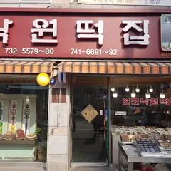 楽園トッチッ仁寺洞店