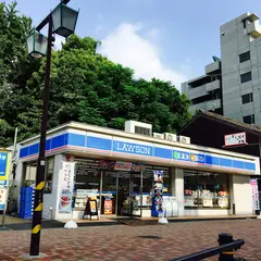ローソン 中川松重町店