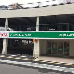 トヨタレンタカー 西明石駅前店