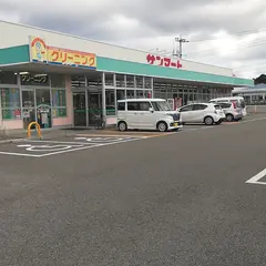 サンマート人丸店