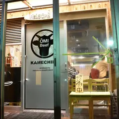 焼肉カメチク近江八幡店