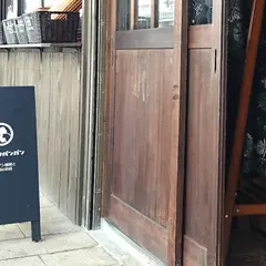 アジアン雑貨と小物のお店 チキチキバンバン