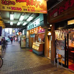 助六寿司伊勢佐木町店