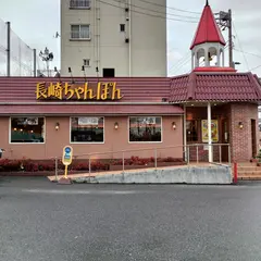 リンガーハット 川崎塩浜店