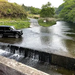 いわきの洗い越し