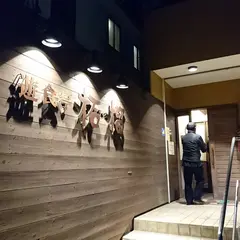 遊食亭ざくろ