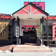 みそ禅 勿来店