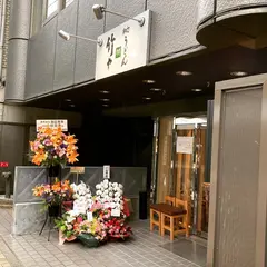 竹や 浅草橋店