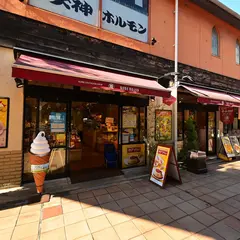 神戸ブランド亭 モザイク店