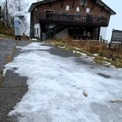 大雪山層雲峽 黑岳口纜車 黑岳站