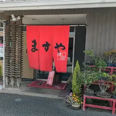 ますや 台新店