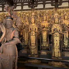 三十三間堂 本坊 妙法院門跡