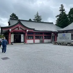 比叡山延暦寺事務所
