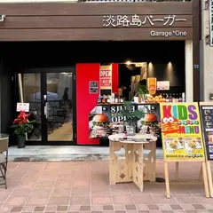 淡路島バーガー神戸元町店