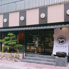 稚加栄茶寮 本店