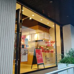 ベンズクッキー 横浜日本大通店